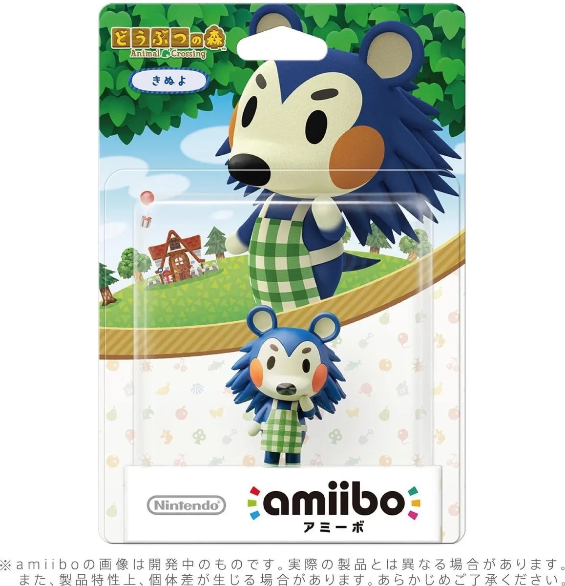 Nintendo Amiibo Animal Crossing Mabel