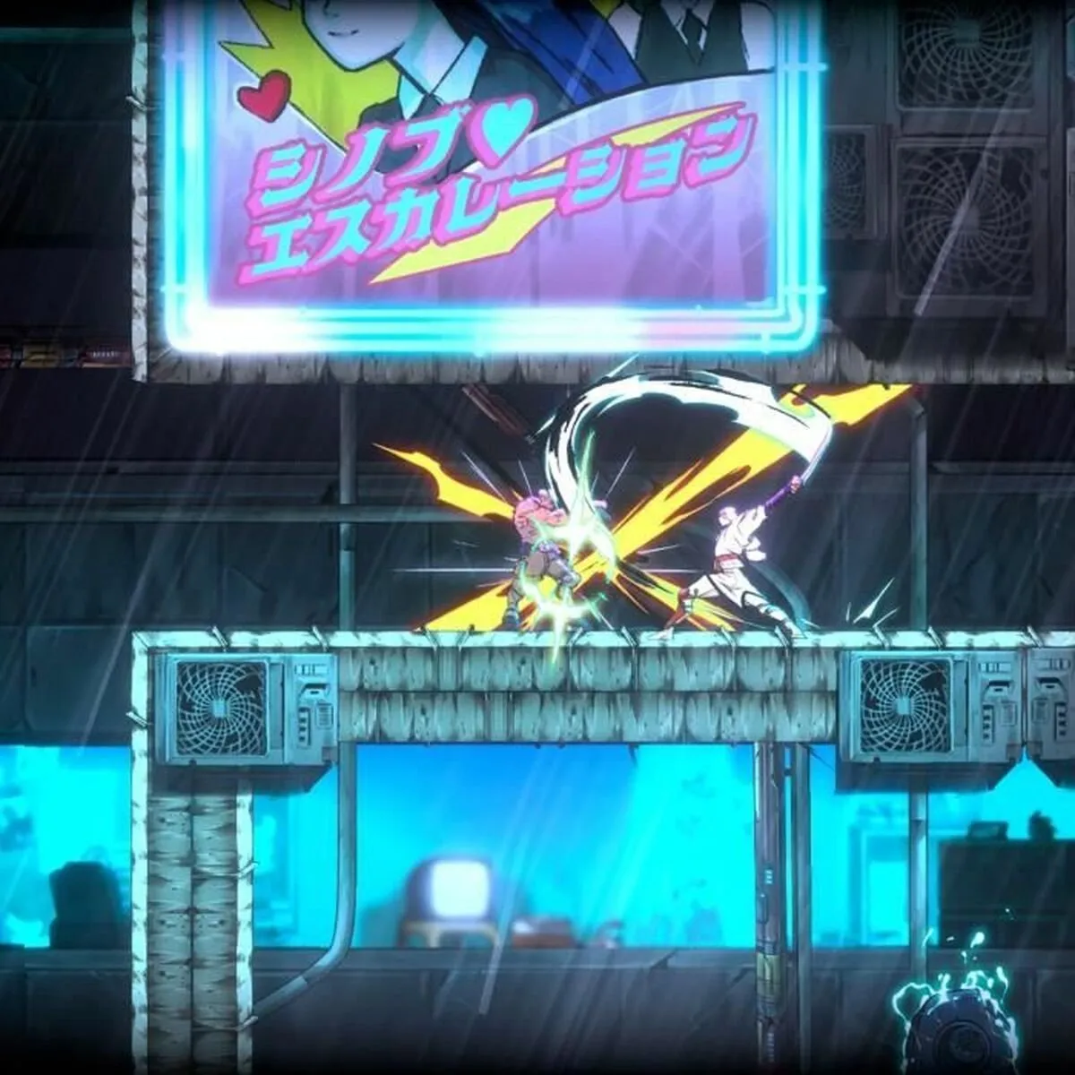 Sega Shinobi Art of Vengeance Switch Game - Multicolor