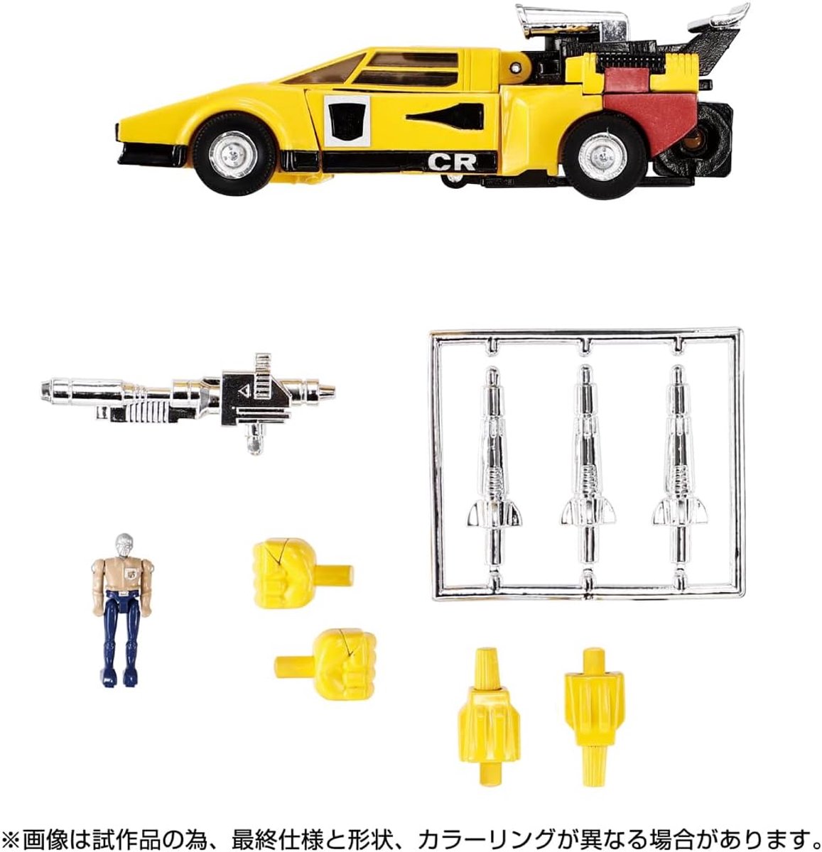 Hasbro Transformers Missing Link C-05 Sunstreaker - G1 actiefiguur