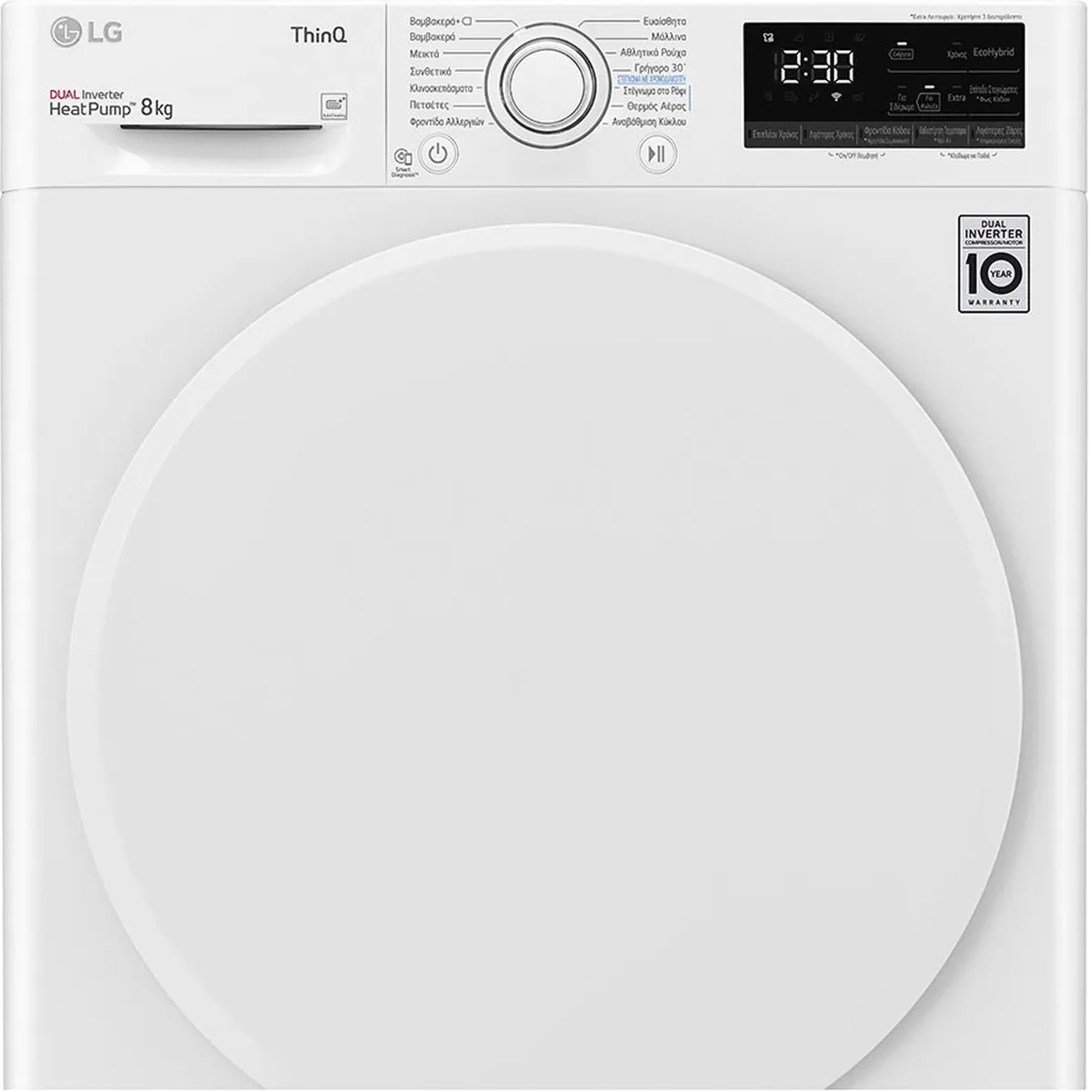 LG RH80V3AV0N Wasdroger 8 kg - Wit - afbeelding 6 van 6