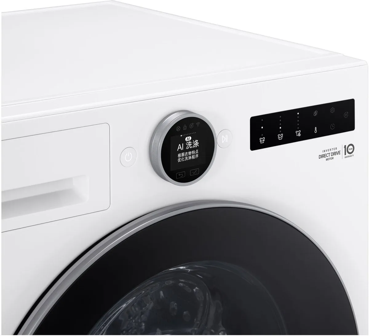 LG F4WX859Y Wasmachine 9kg - Wit