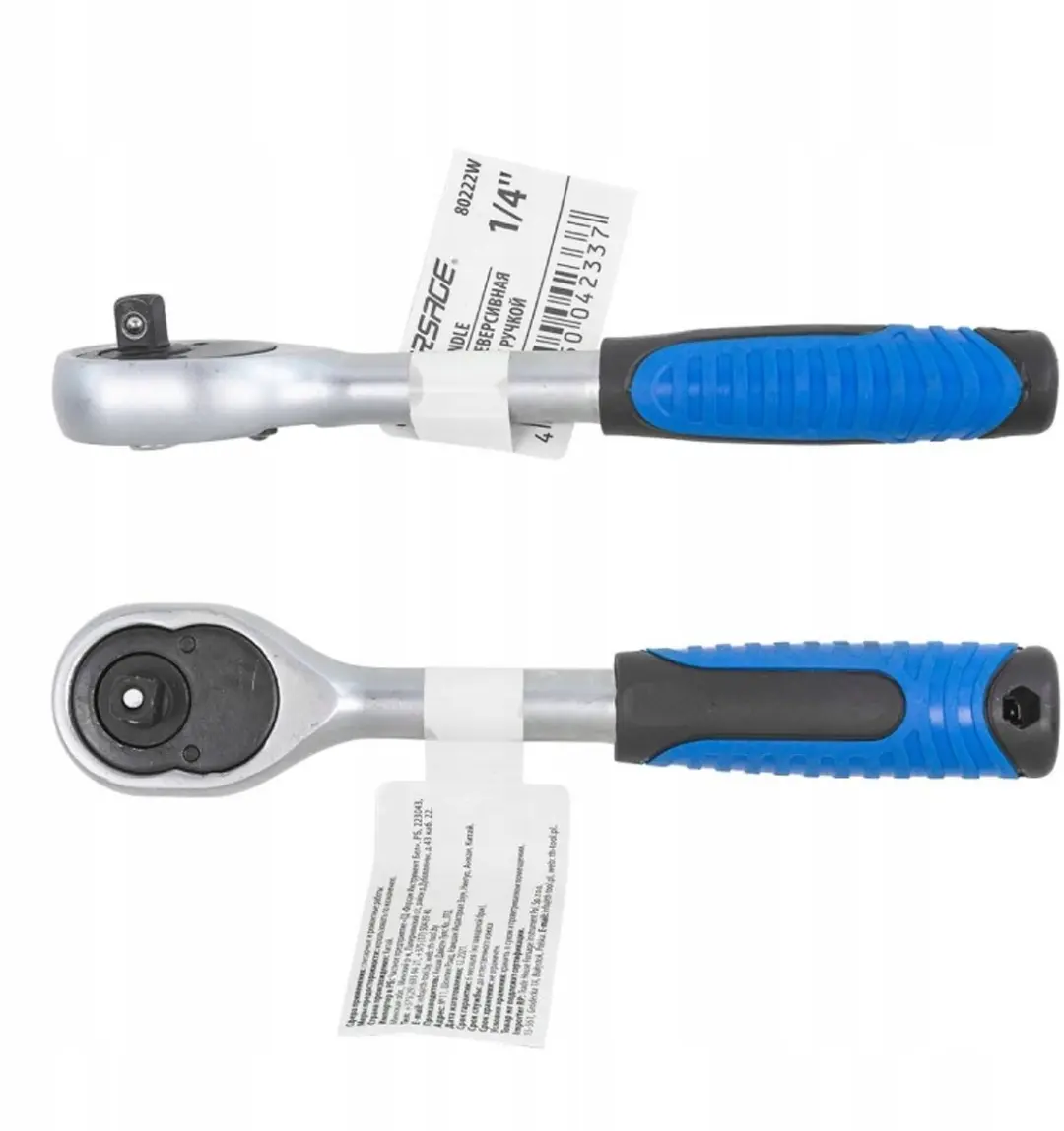 Forsage Ratelsleutel 1/4" 45 tanden 150mm Cr-V