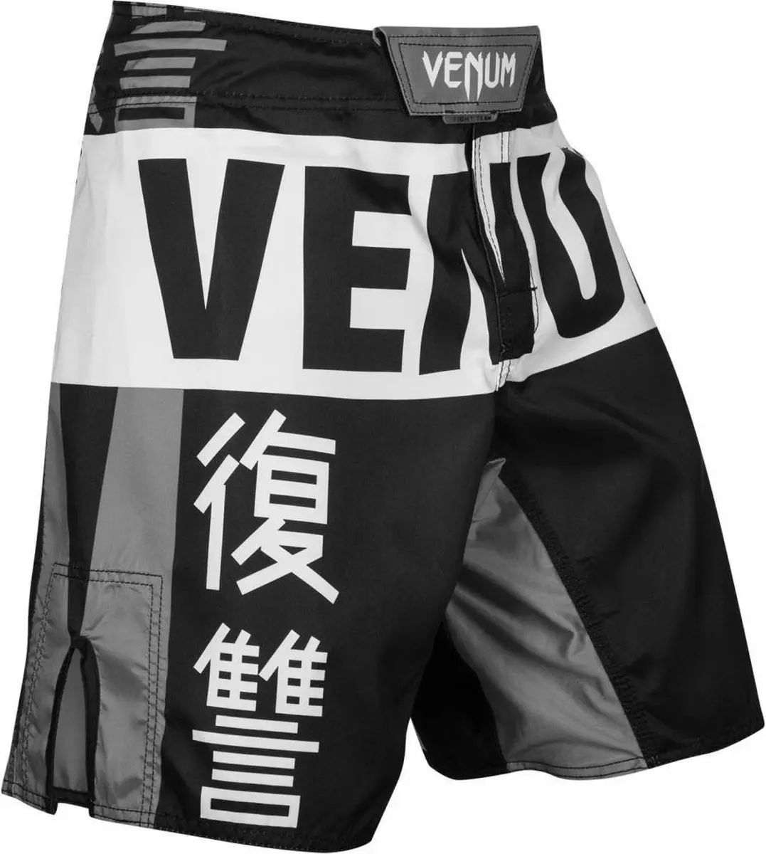 Venum Revenge Fight Shorts