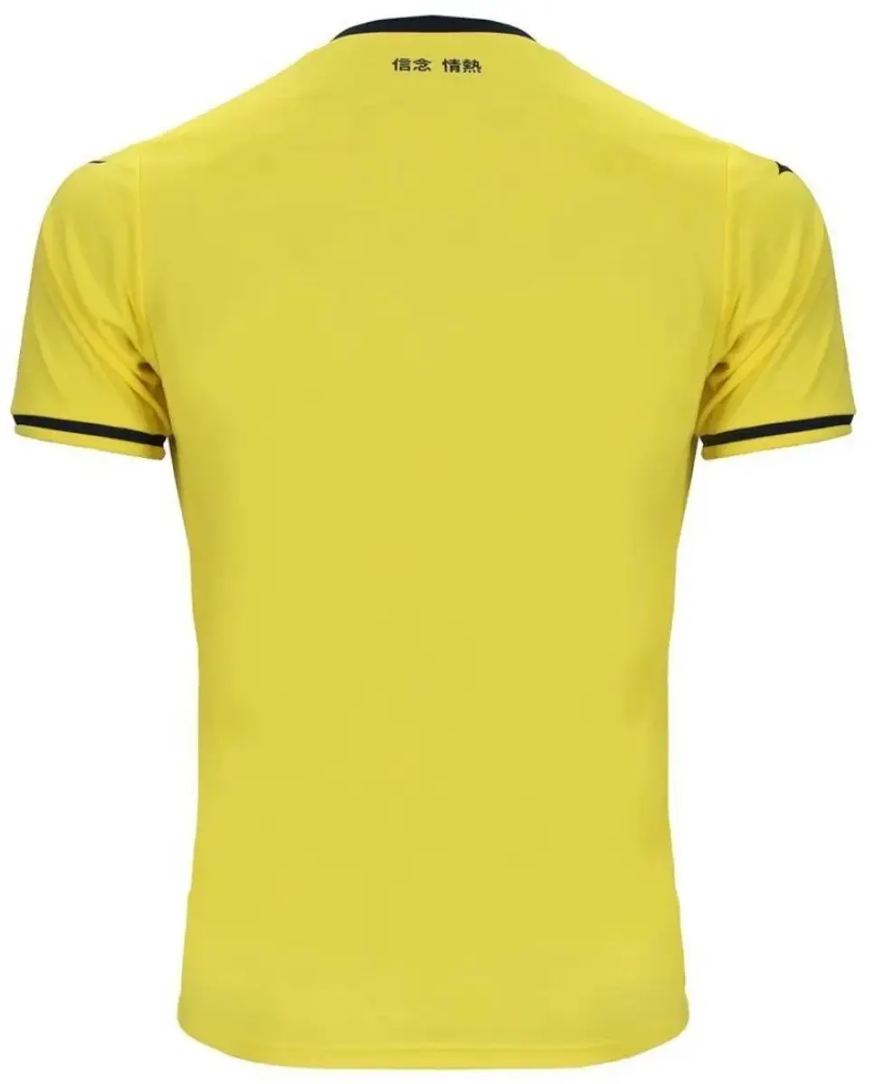 Mizuno Lazio 24/25 Weg T-shirt - Geel - S