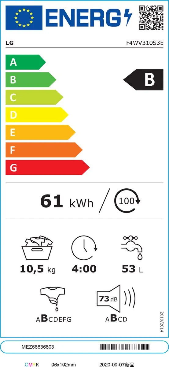 LG F4WV310S3E Wasmachine 10,5 kg - Wit