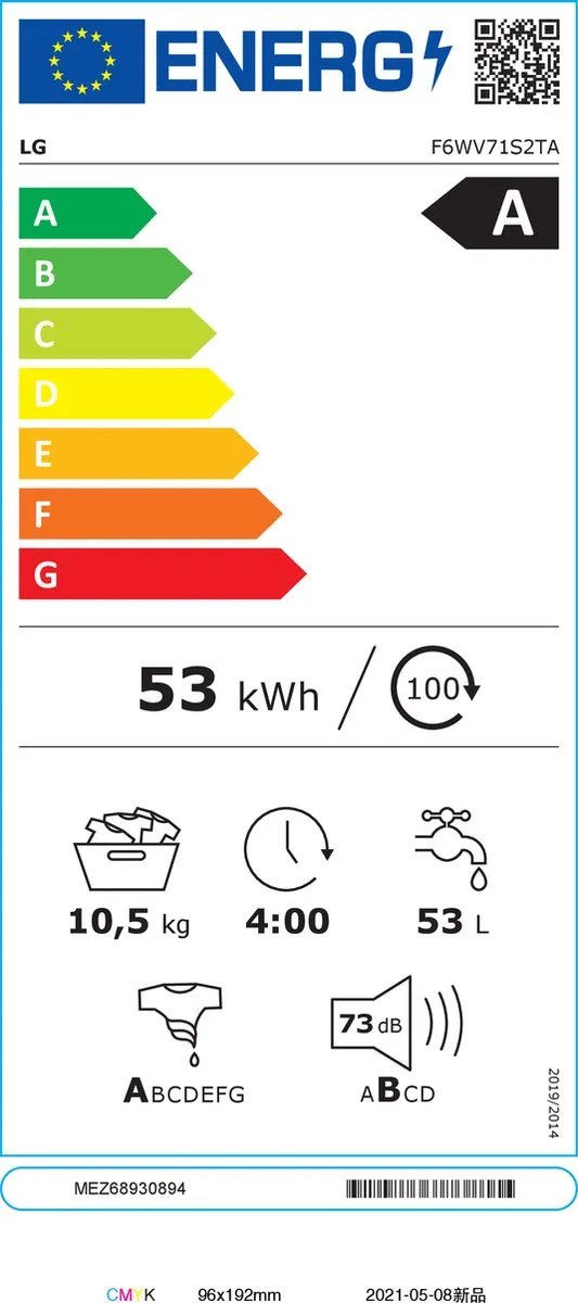 LG F6WV71S2TA Wasmachine 10.5kg - Zwart