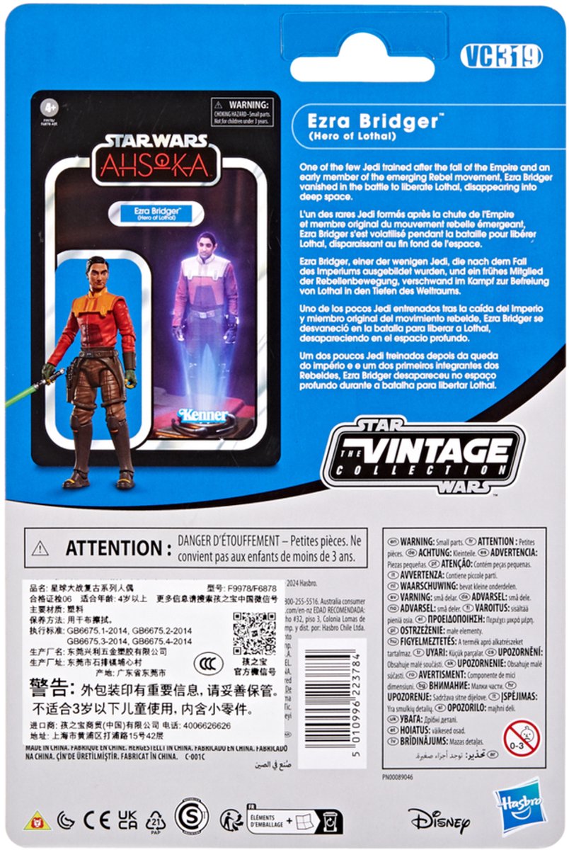 Hasbro Star Wars: Ahsoka Vintage Collection Action Figure Ezra Bridger (Hero of Lothal) 10 cm Action Figuur