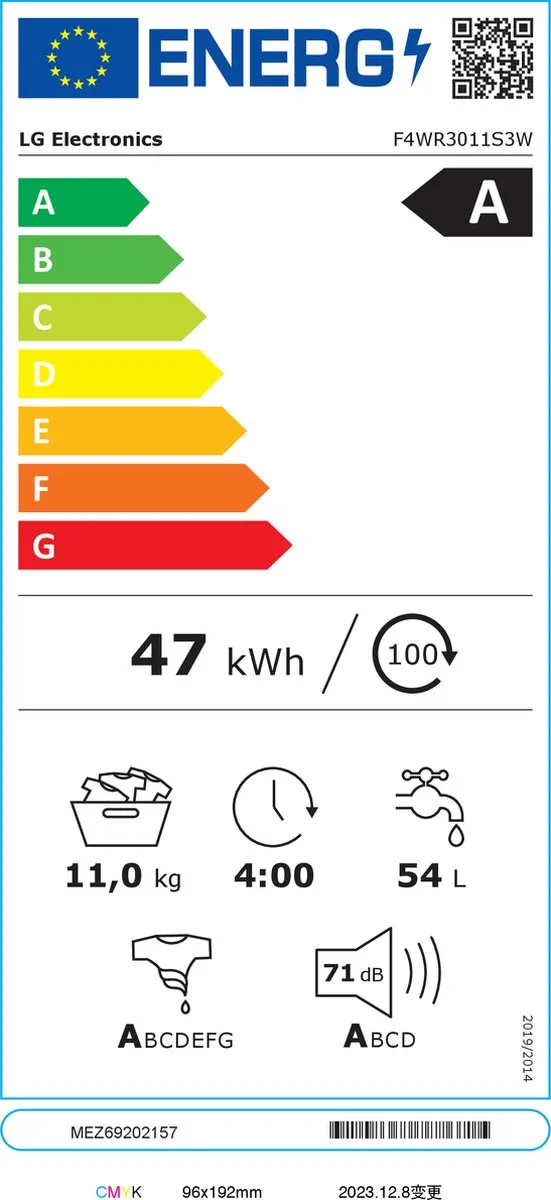 LG F4WR3011S3W Wasautomaat 11kg - 1400 toeren - Wit