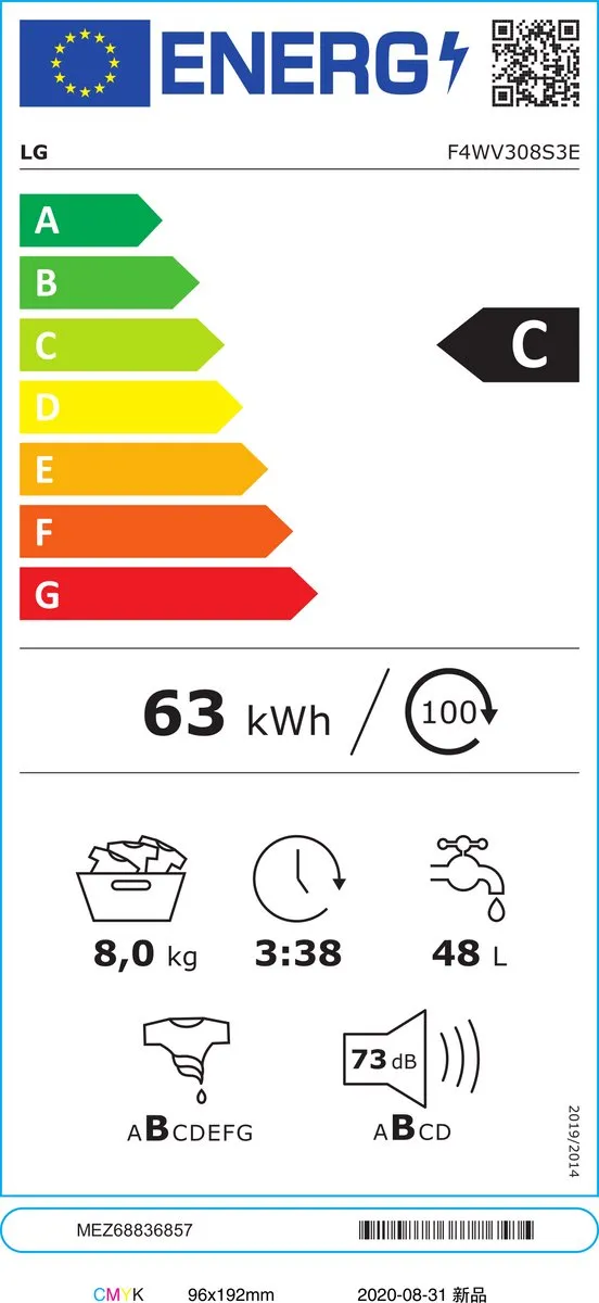 LG F4WV308S3E Wasmachine Voorlader 8kg 1360 RPM - Wit