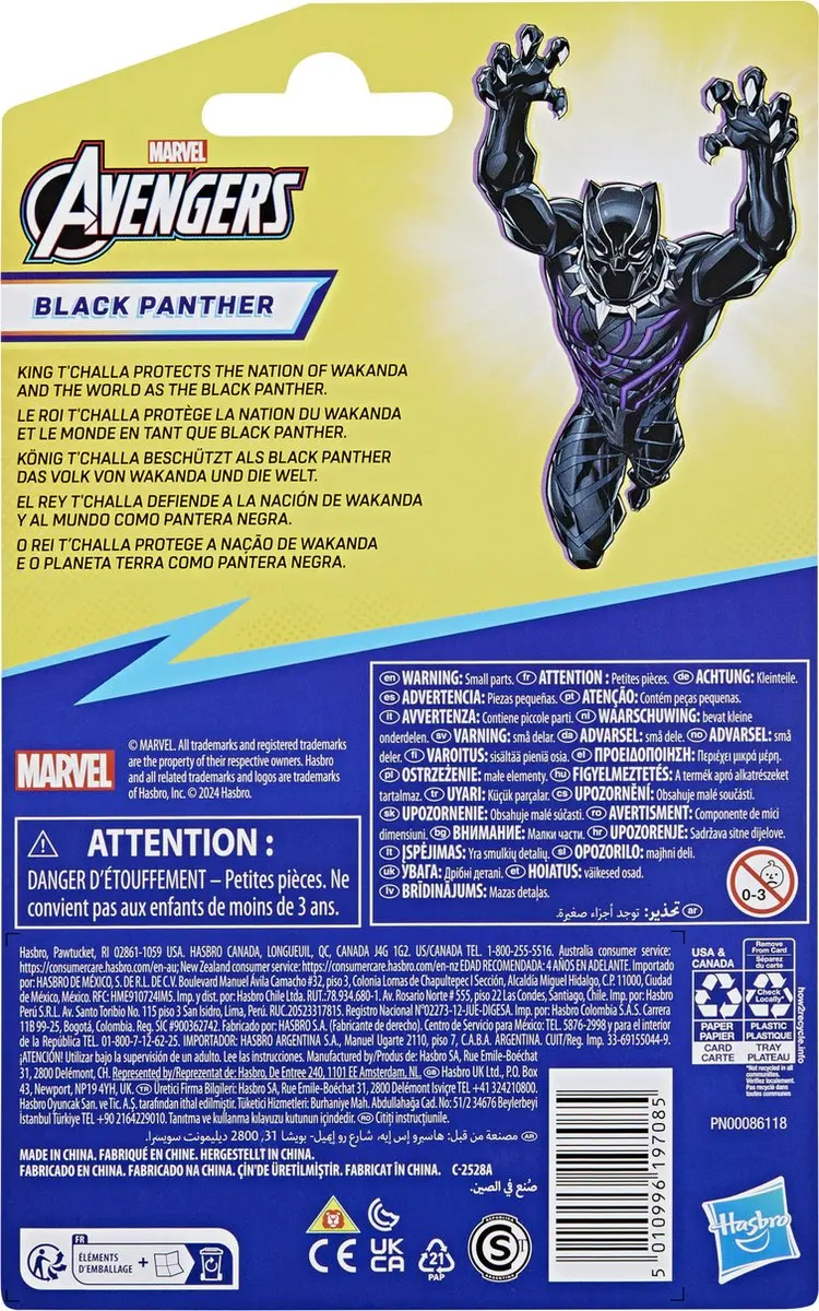 Spider-Man Marvel Avengers Black Panther Figuur 10cm - 5010996197085 - afbeelding 6 van 6
