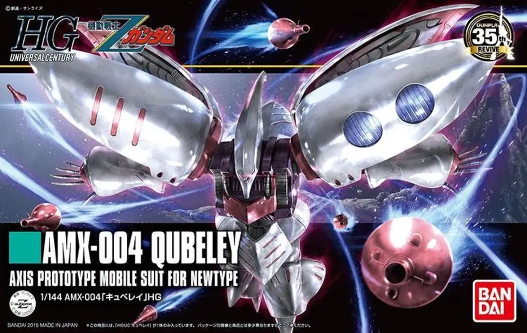 Bandai HG REVIVE Qubeley HG03221 - Roze/Paars/Wit