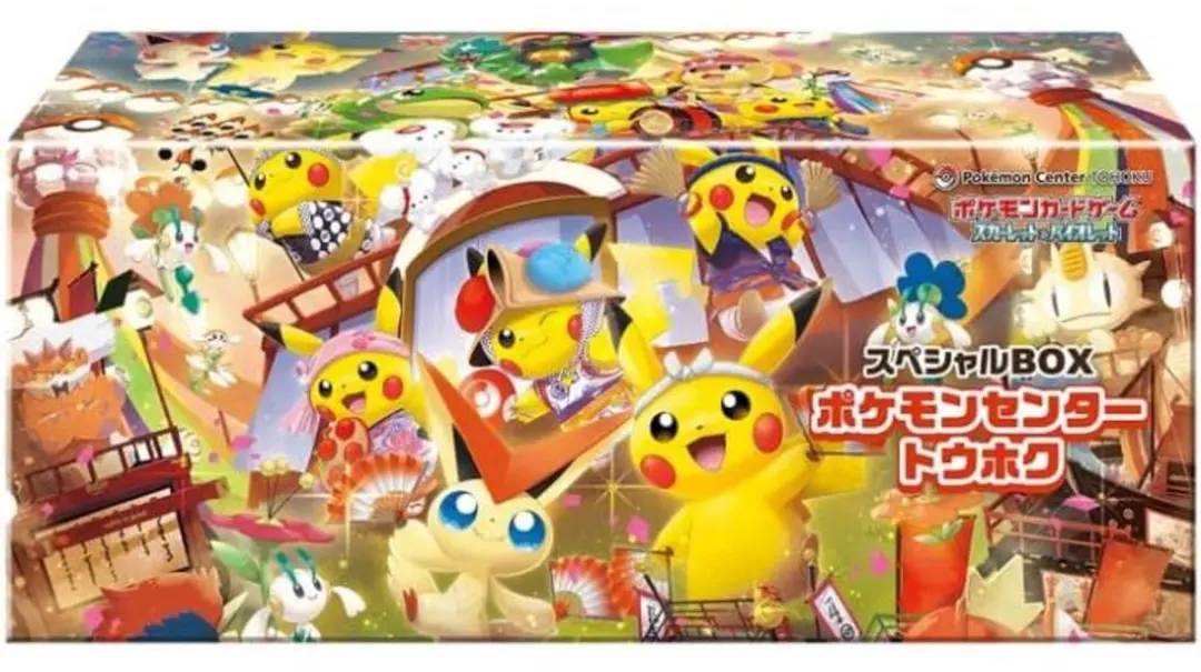 Pokémon Center TOHOKU Special Box