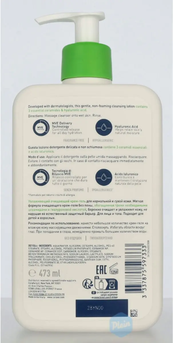 CeraVe Hydraterende Reinigingscrème 3x473ml