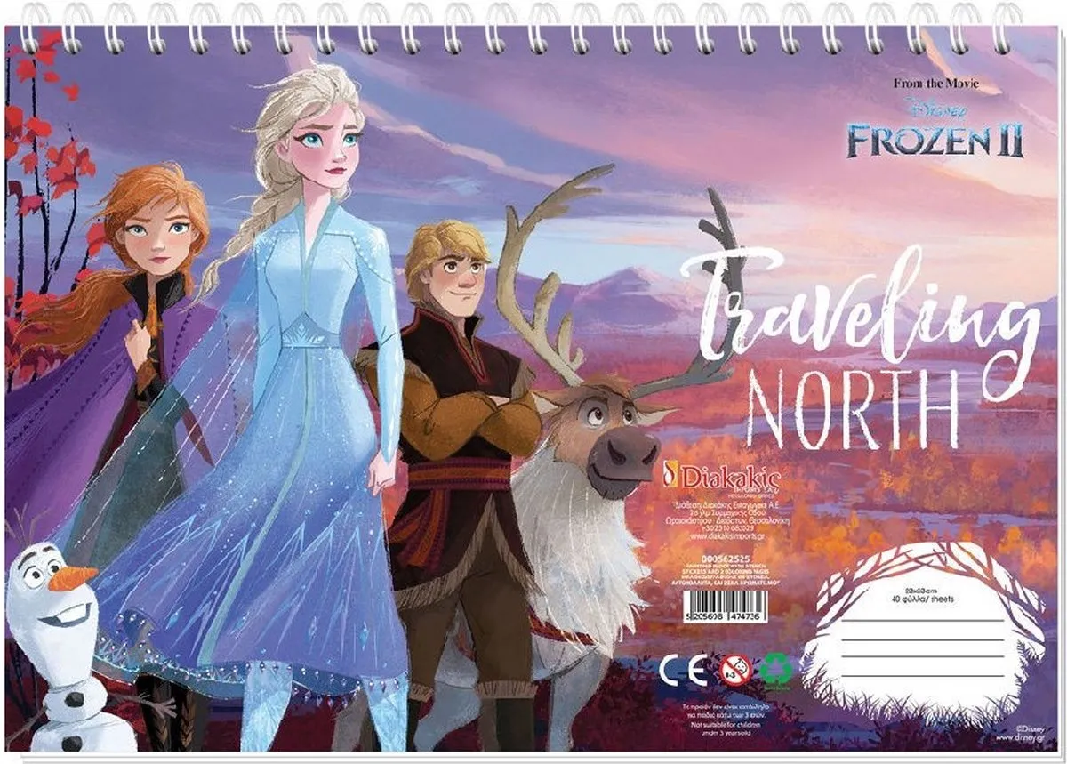 Disney Frozen Schetsboek A4 - 40 Pagina's - Multicolor - afbeelding 6 van 6