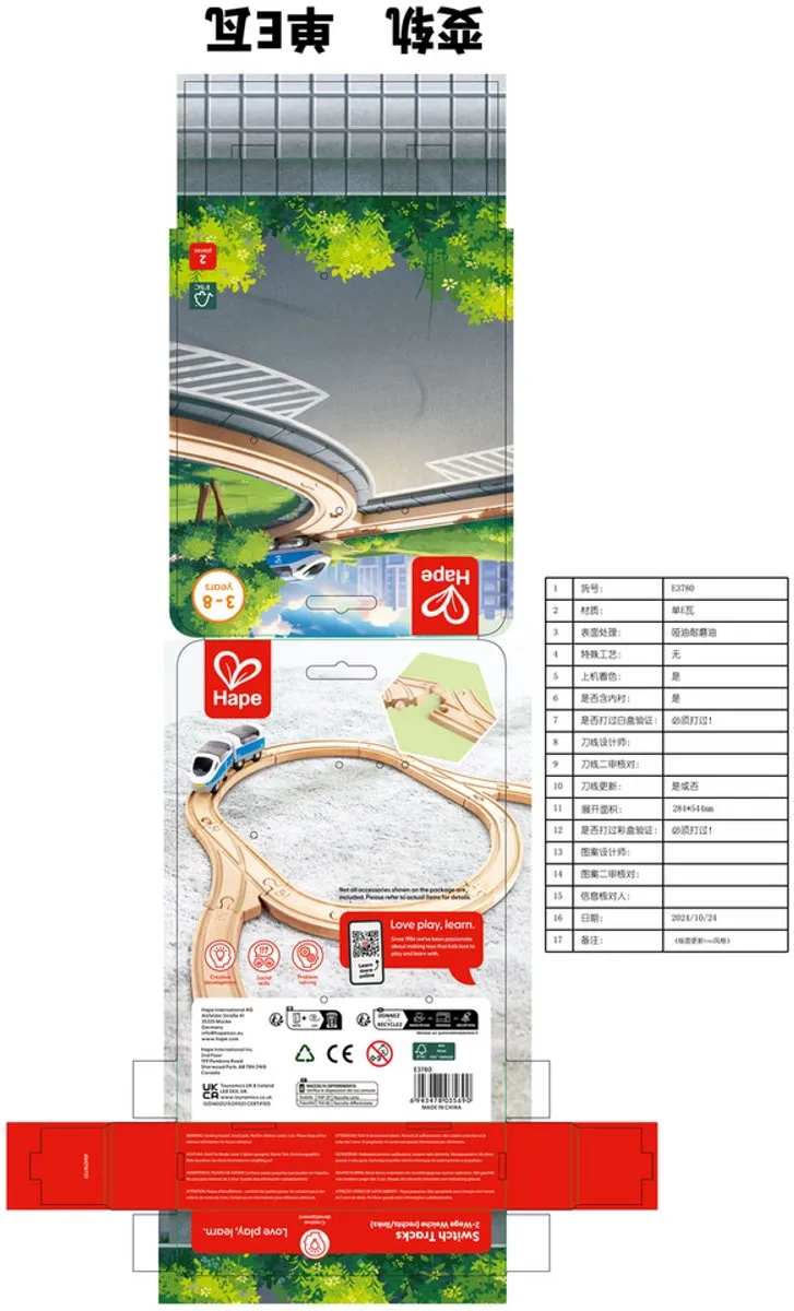 Hape Houten Treinbaan Wisselbanen E3780 - 2 Stuks