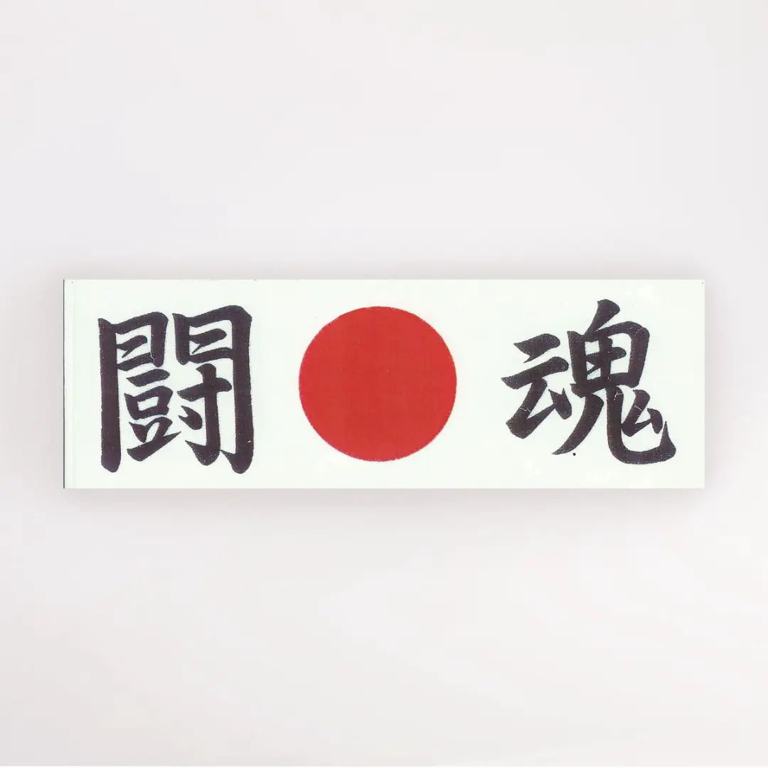 Tokyo Design Studio Tokon Hachimaki Hoofdband