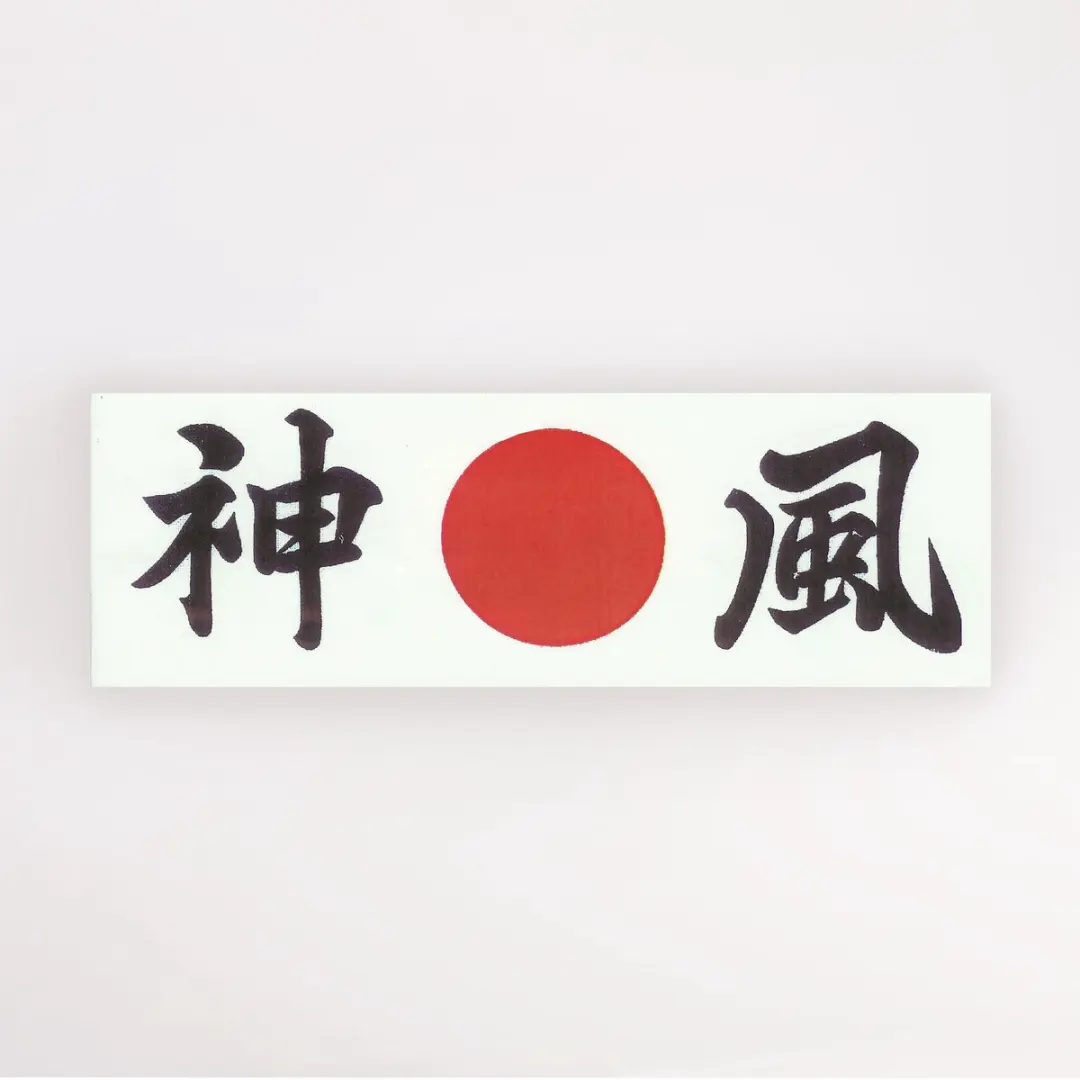Tokyo Design Studio