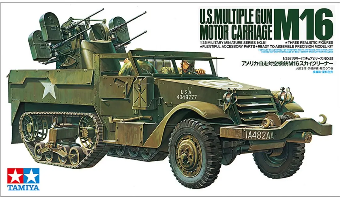 Tamiya U.S. M16 Half-Track 1:35 Militair Modelbouwpakket