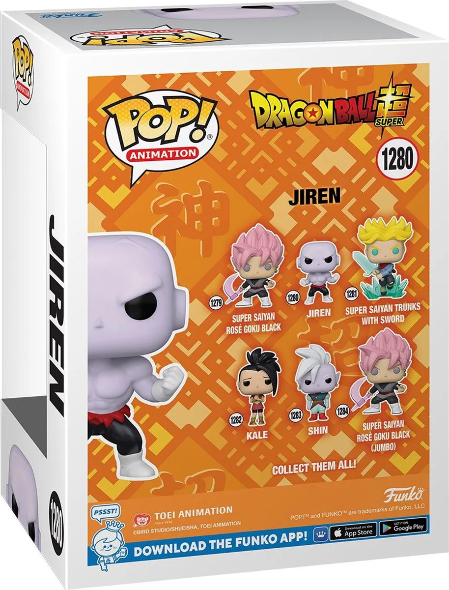 Funko Pop! Dragon Ball Super Jiren met Power 58016 - Veelkleurig