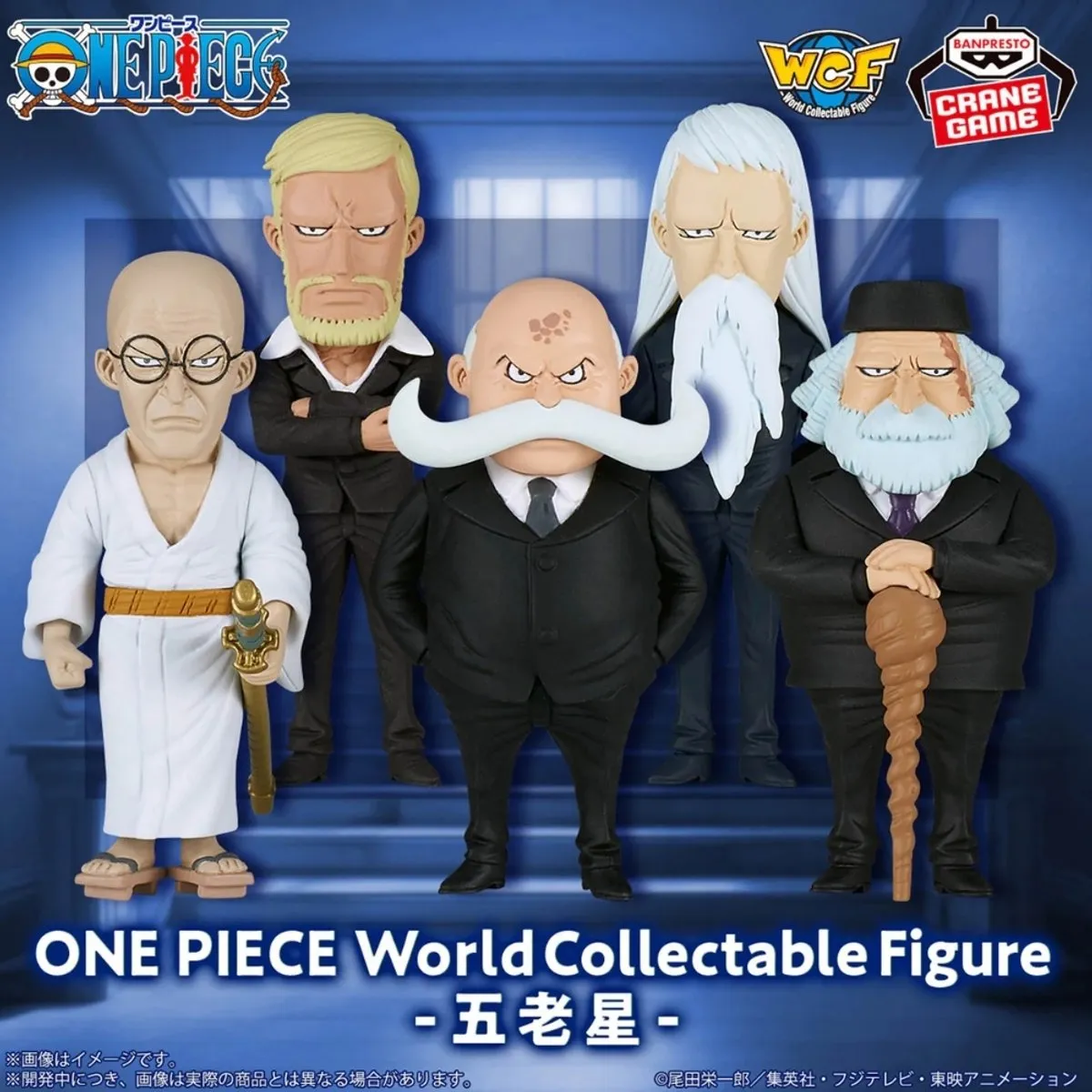 Bandai One Piece World Collectable Figuur Five Elders - Multicolor