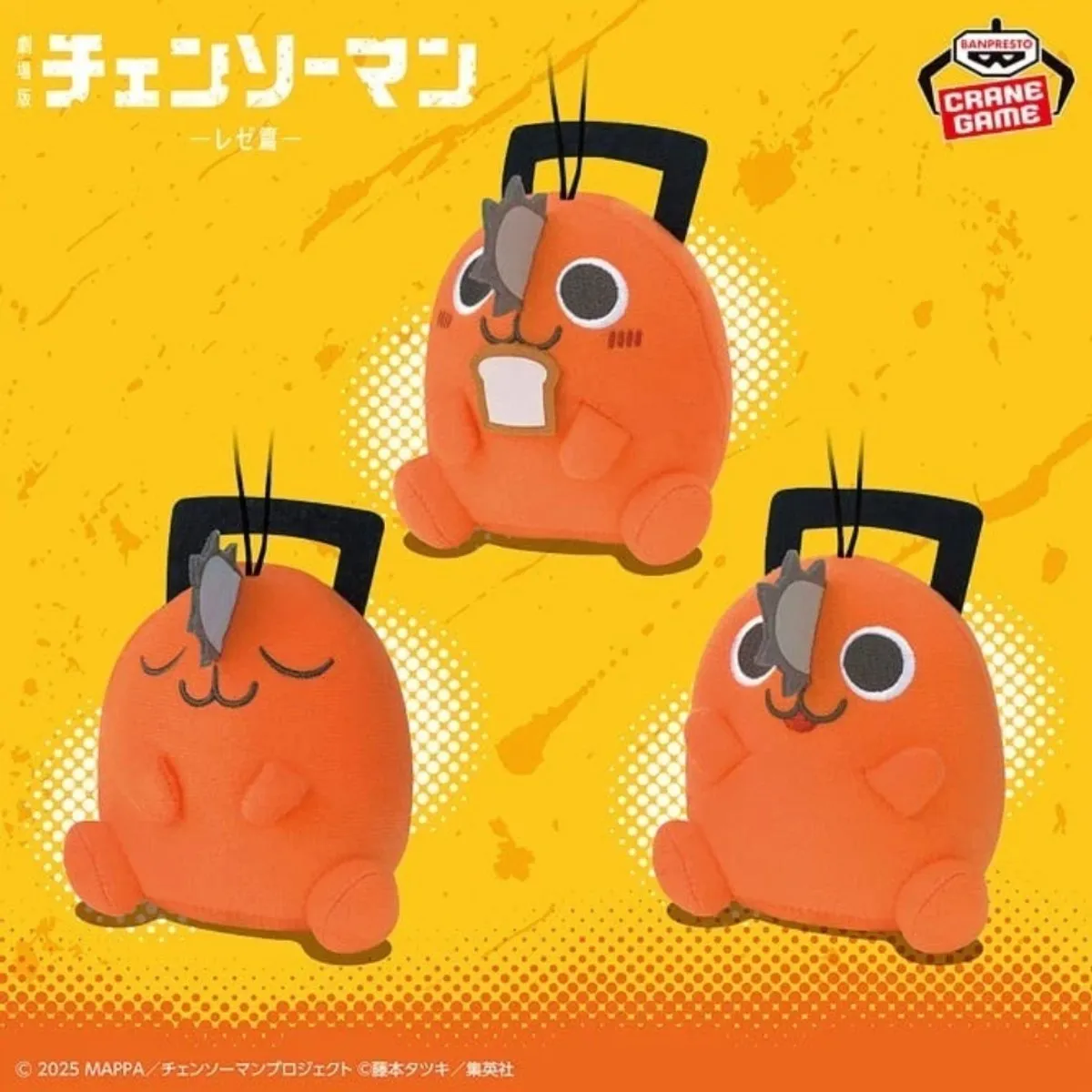 Bandai Chainsaw Man Reze Arc Pochita Knuffel - Oranje