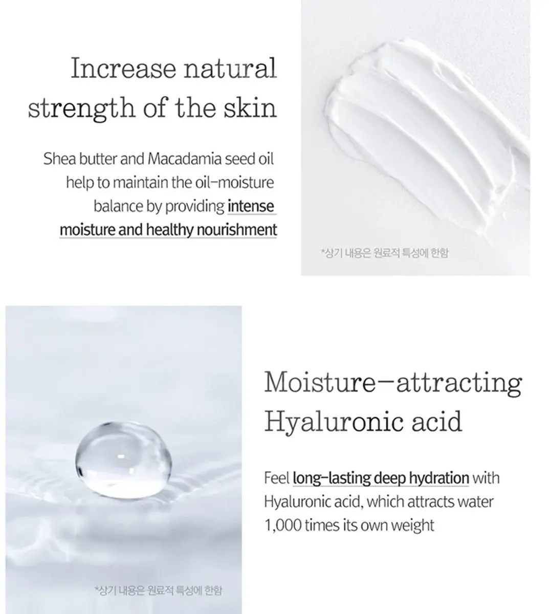 Pyunkang Yul Nutrition Cream 100ml - afbeelding 6 van 6