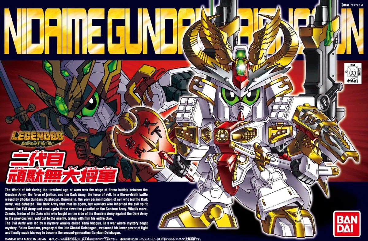 Bandai Namco Gundam SD Nidaime Dai-Shogun BB395 Modelkit