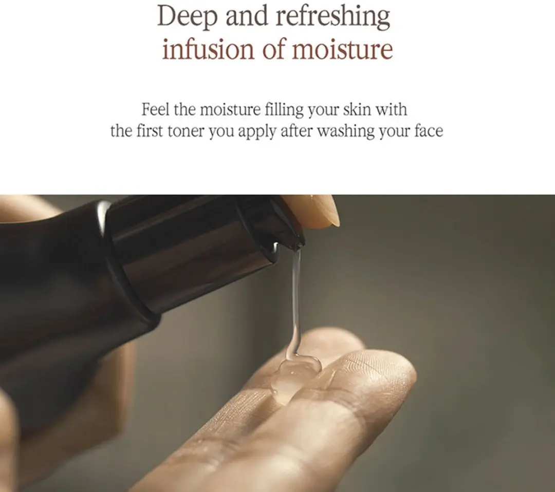 Pyunkang Yul Black Tea Deep Infusion Toner 130ml