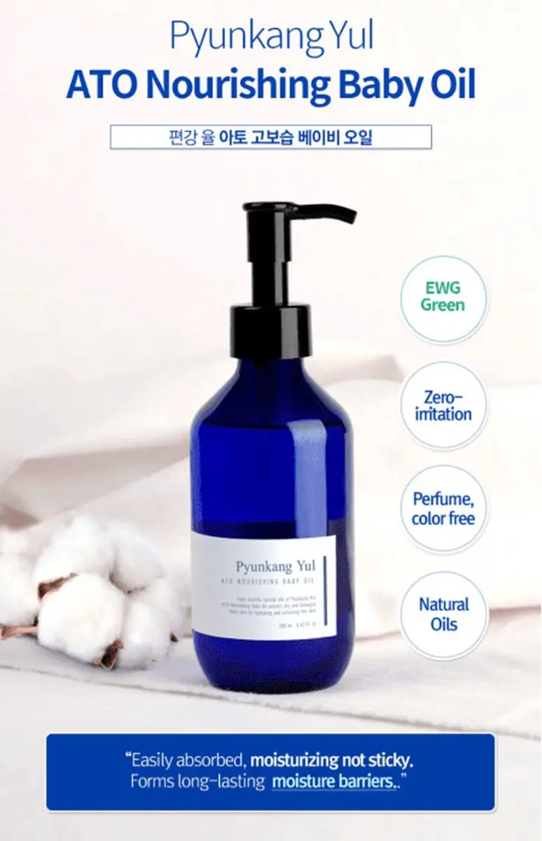 Pyunkang Yul ATO Nourishing Baby Oil 190ml