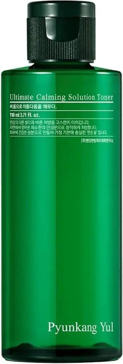 Pyunkang Yul