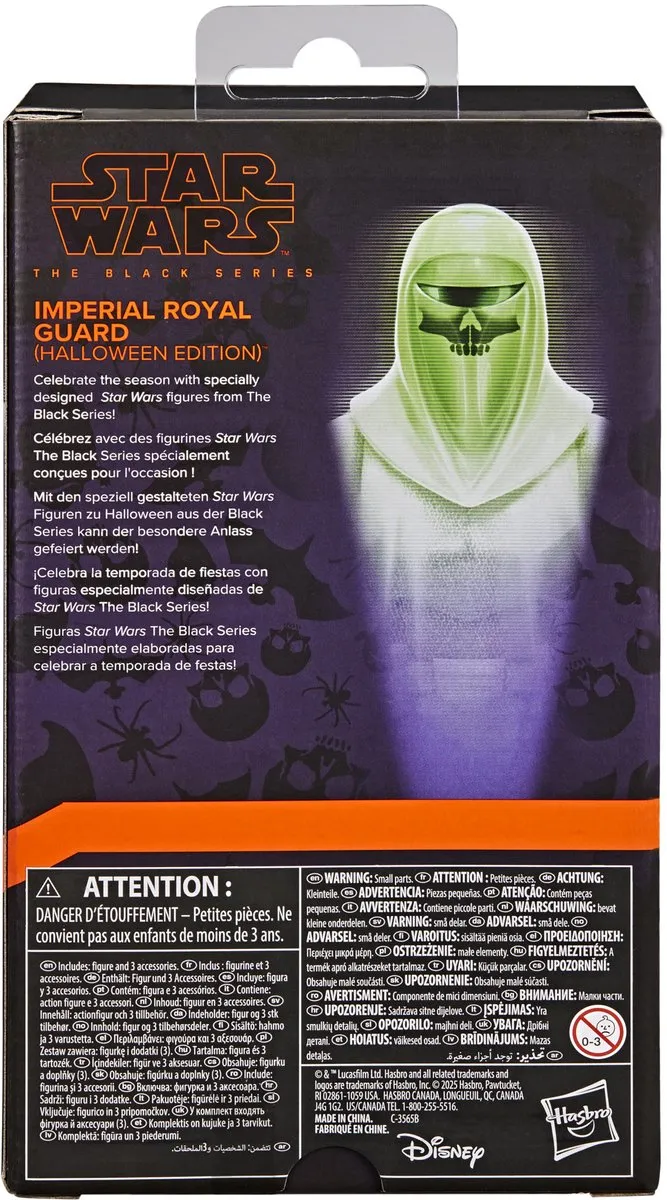 Hasbro Star Wars Black Series Imperial Royal Guard 15cm - HASG2780 - Multicolor
