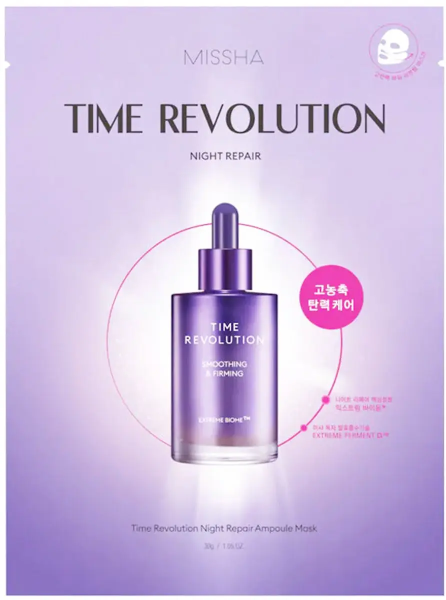 Time Revolution Night Repair Ampoule Mask