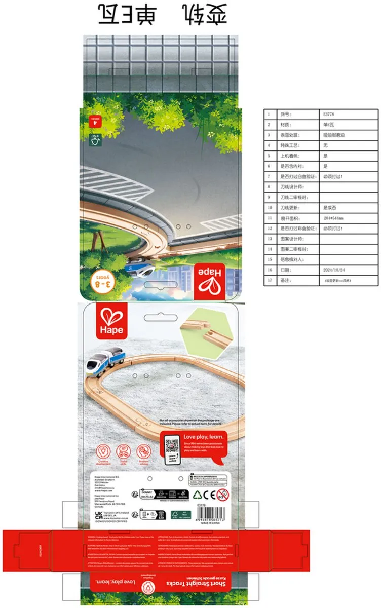 Hape Houten Treinbaan 4-delig E3778 - Bruin
