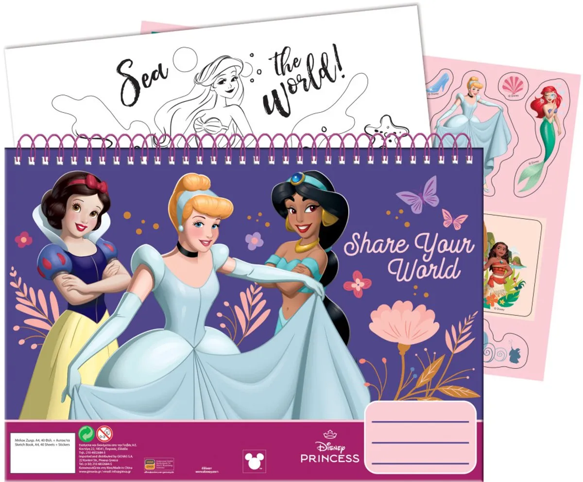 Disney Princess Your World Spiraalschetsboek