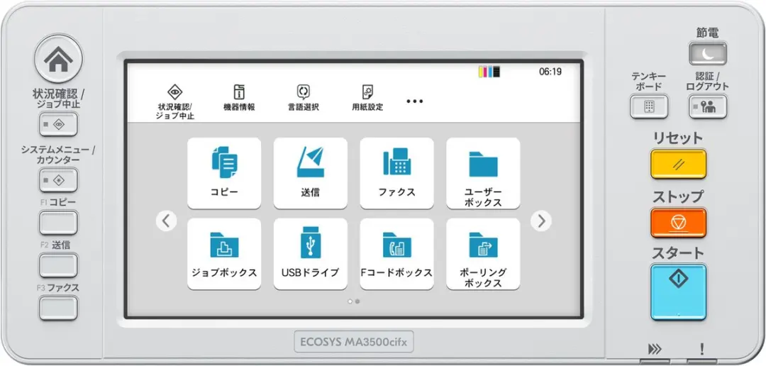 Kyocera ECOSYS MA3500cifx HyPAS Laserprinter A4 - 350 Vel - 25-39 ppm Kleur - Wit