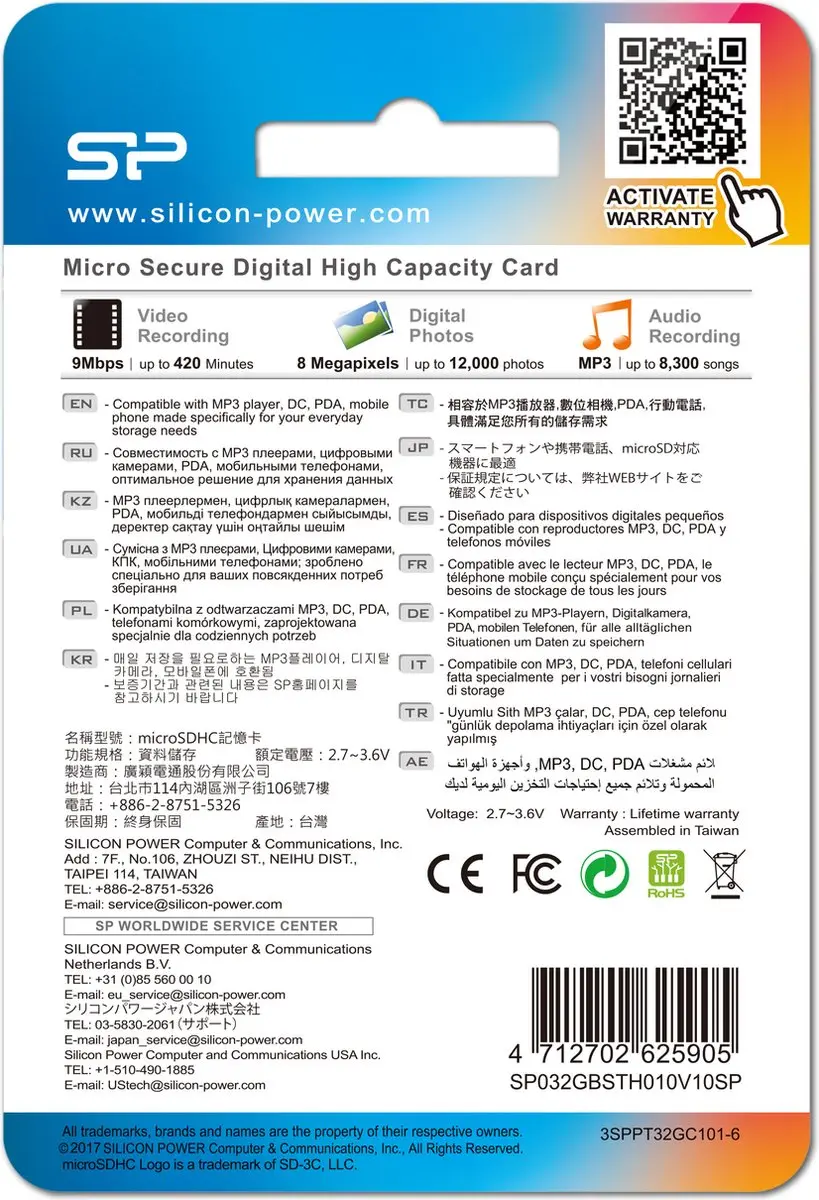 Silicon Power microSDHC 32GB Class 10 Geheugenkaart
