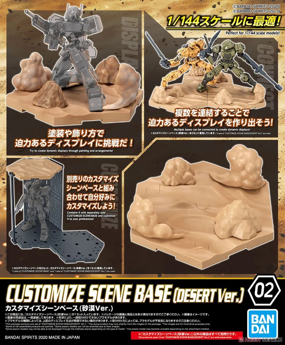 Bandai Namco Customize Scene Base Desert Ver. BANPMK59532 - Bonte kleuren