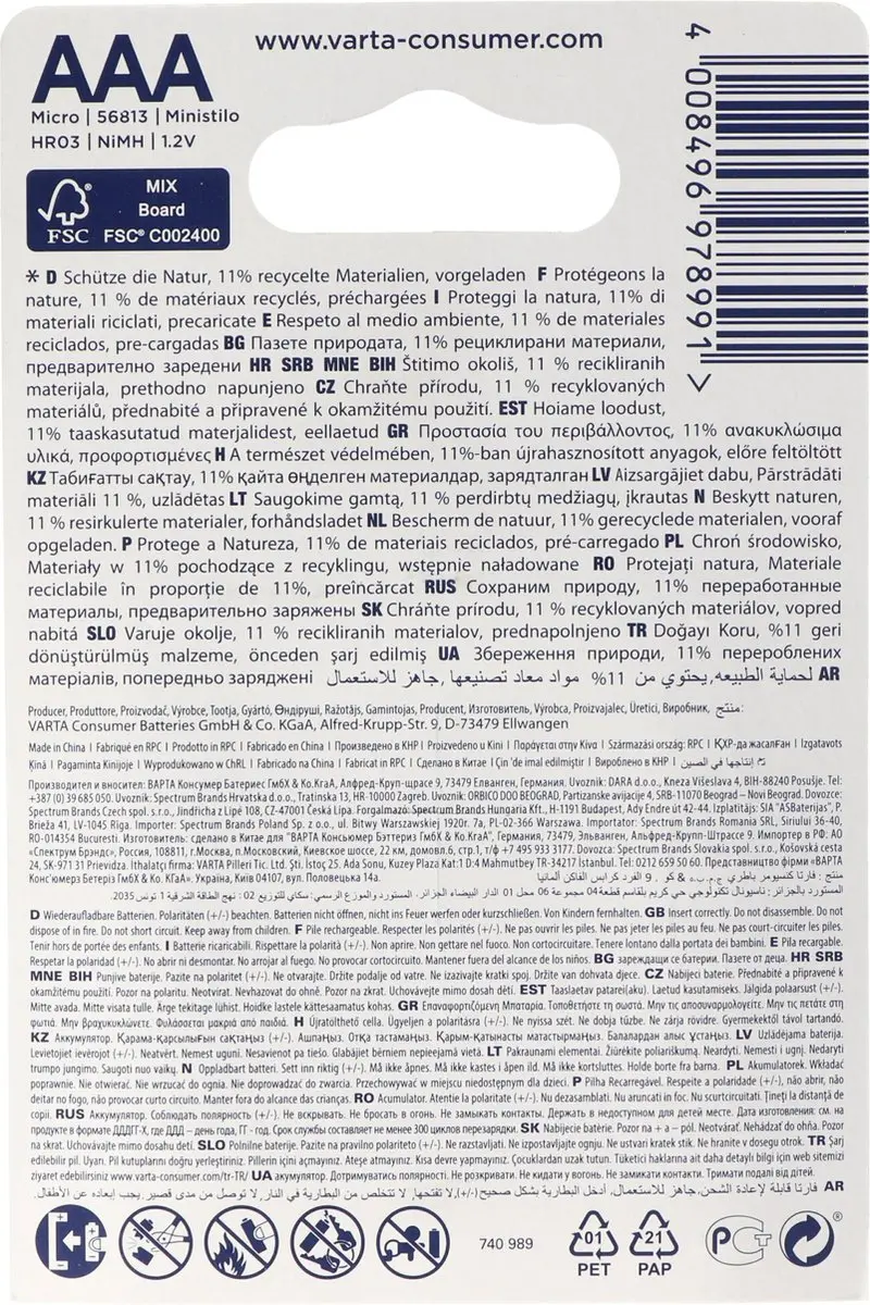 Varta Micro AAA LR03 NiMH 800mAh - 2 Stuks