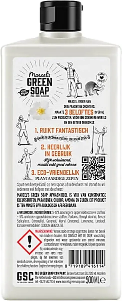 Marcel's Green Soap Afwasmiddel Sinaasappel & Jasmijn 500ml