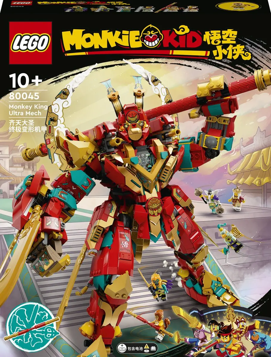 LEGO Monkey King Ultra Mech