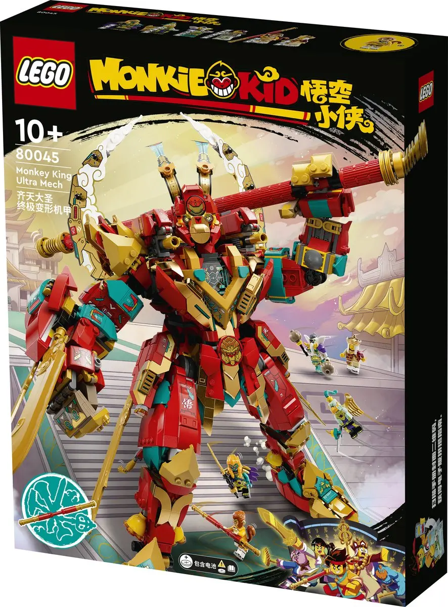LEGO Monkey King Ultra Mech 1672 Onderdelen - 6 Minifiguren - Multicolor - afbeelding 4 van 6