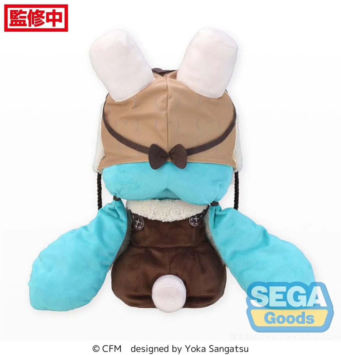 Sega Character Vocal Series Hatsune Miku Fuwa Petit Knuffel - Marshmallow Hot Cocoa - 45cm