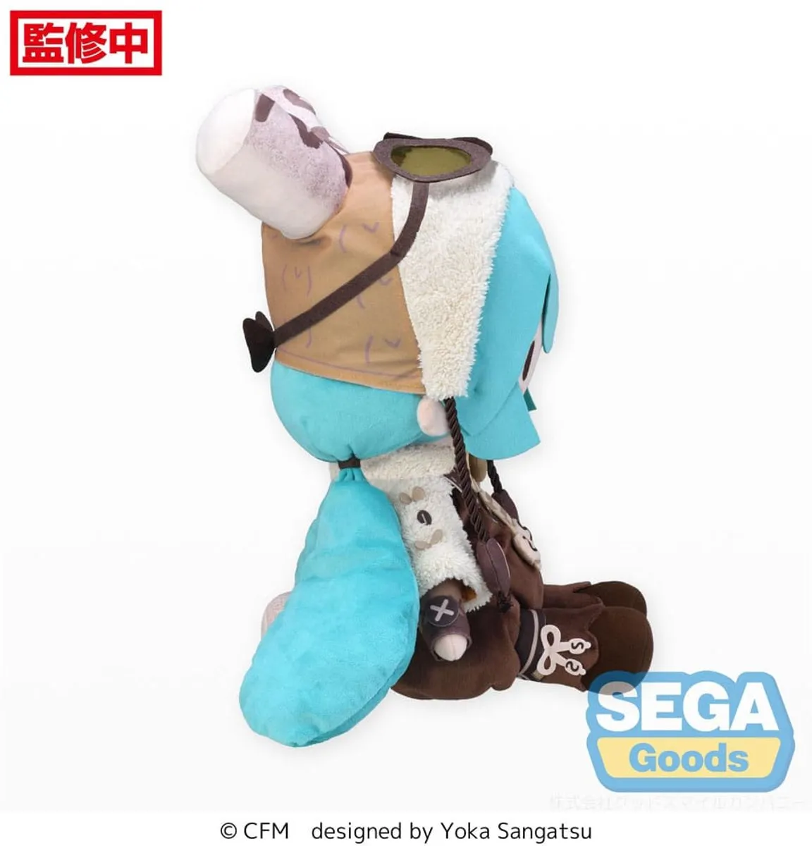 Sega Character Vocal Series Hatsune Miku Fuwa Petit Knuffel - Marshmallow Hot Cocoa - 45cm