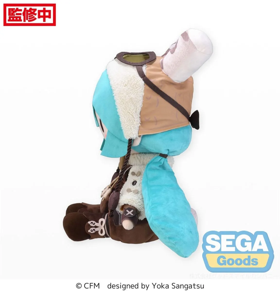 Sega Character Vocal Series Hatsune Miku Fuwa Petit Knuffel - Marshmallow Hot Cocoa - 45cm