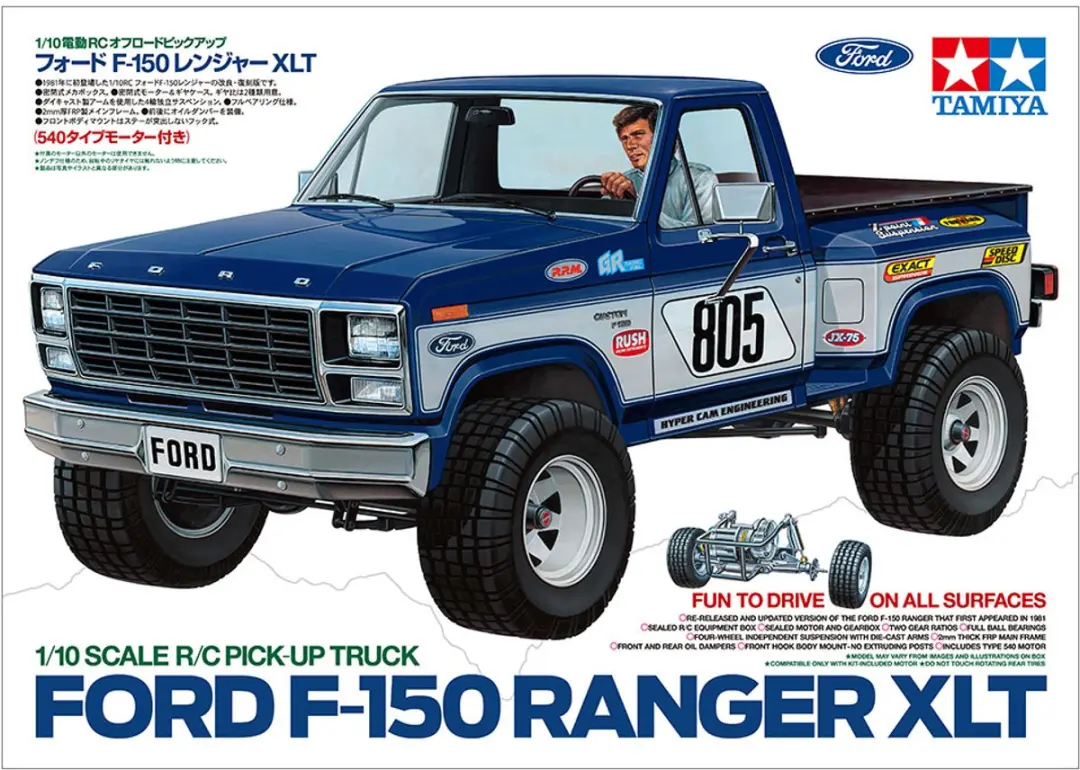 Tamiya Modelbouwpakket Auto