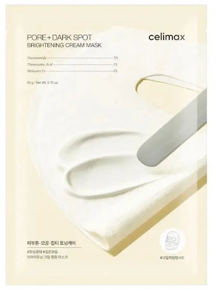 Celimax