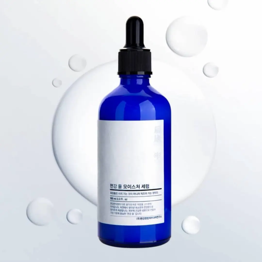 Pyunkang Yul Moisture Serum 100ml