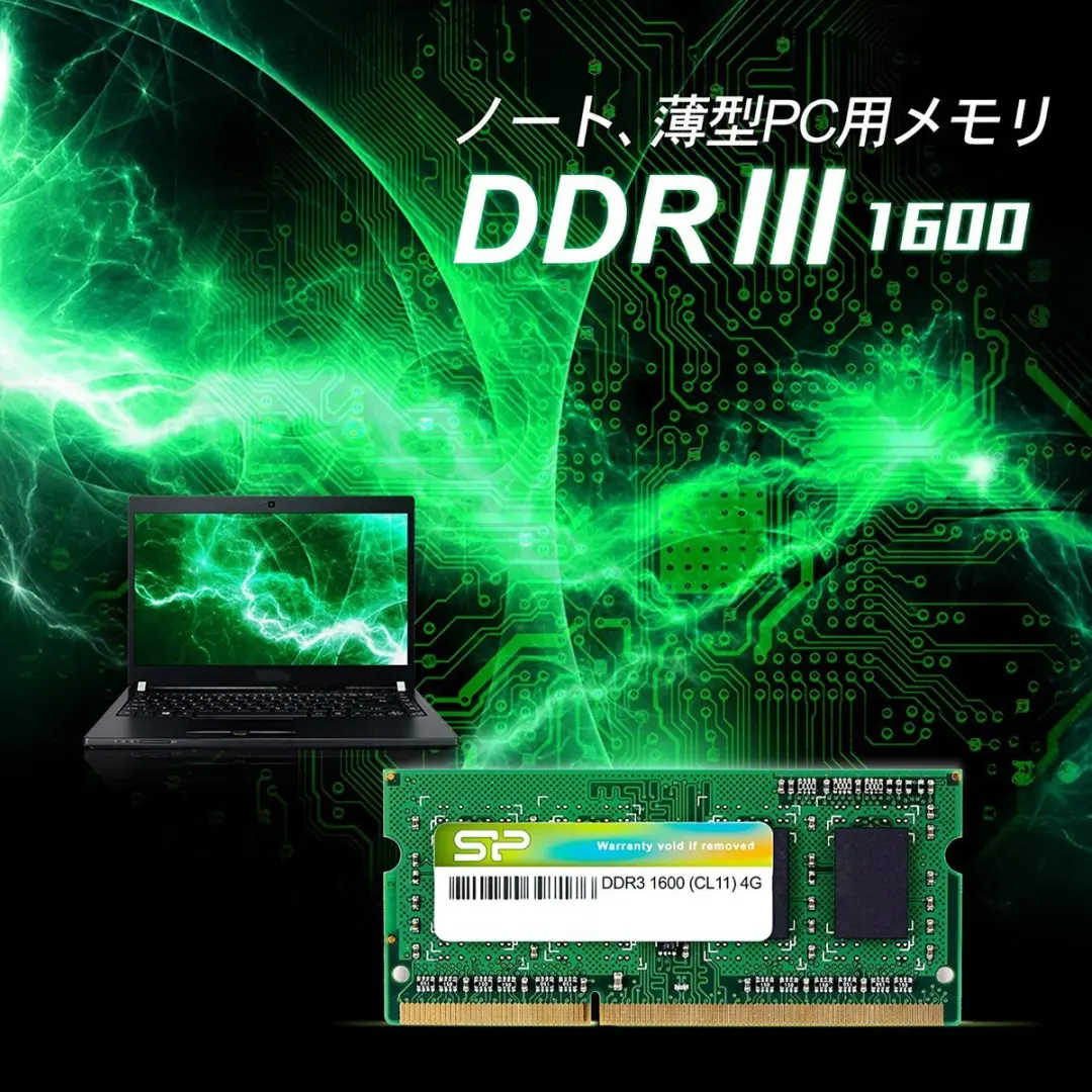 Silicon Power SP004GLSTU160N02 DDR3L 4GB 1600MHz SO-DIMM