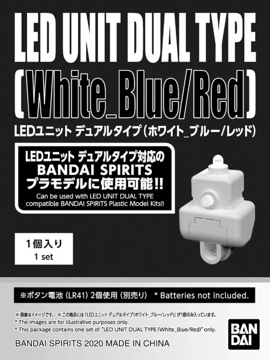 Bandai Namco Gundam LED Unit Dual Type