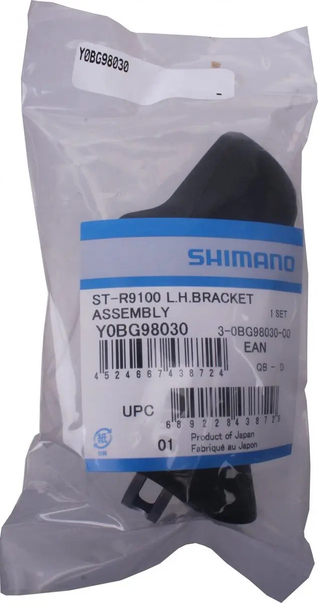 Shimano Dura-Ace ST-R9100 Remgreep - 11-delig - Zwart - afbeelding 3 van 4